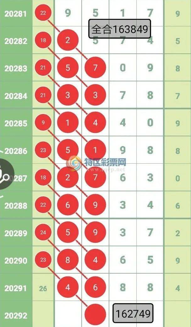 舆论监督 第5页