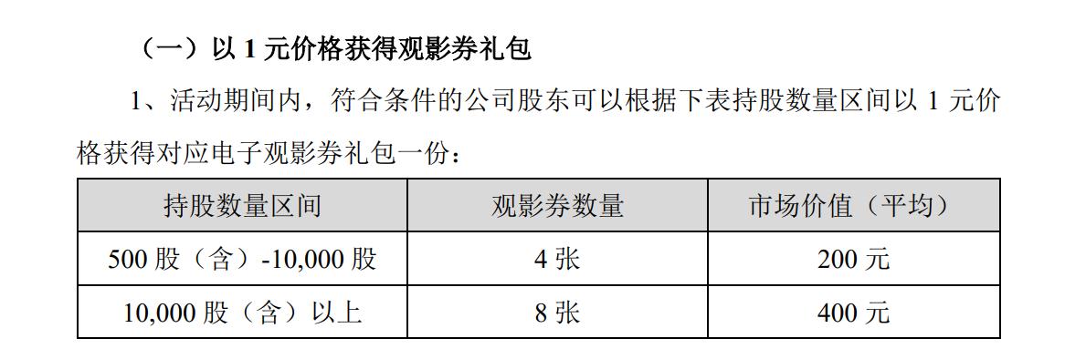 2025新澳门和香港精准正版免费,精选解析、解释与落实